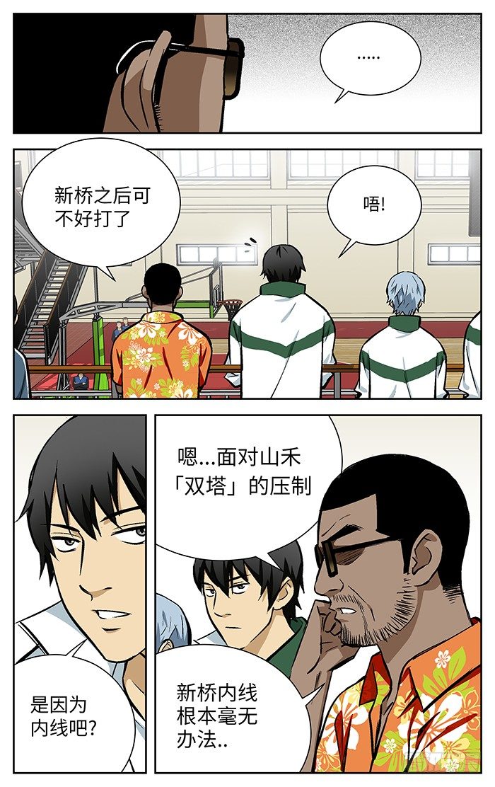 91.掐掉？6