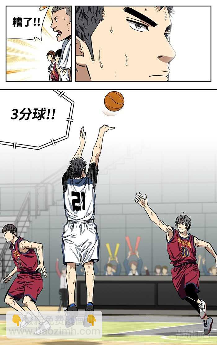 208.理性思考11