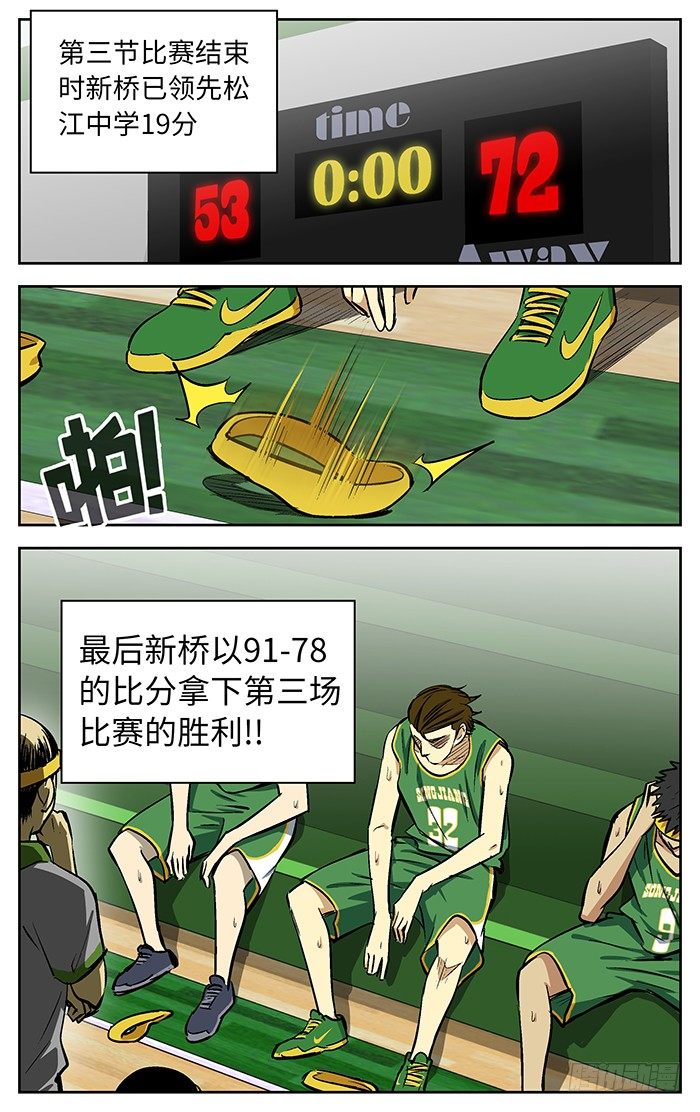 83.多谢指教不用谢！5
