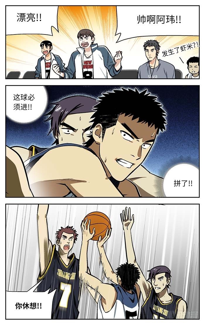 76.在搞笑!?10