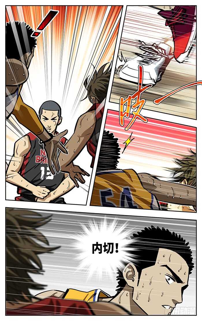 257.领袖？核心？2