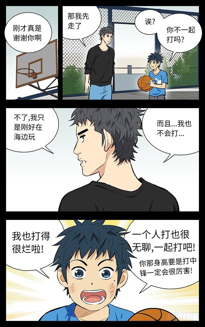 116. 一群zz.4