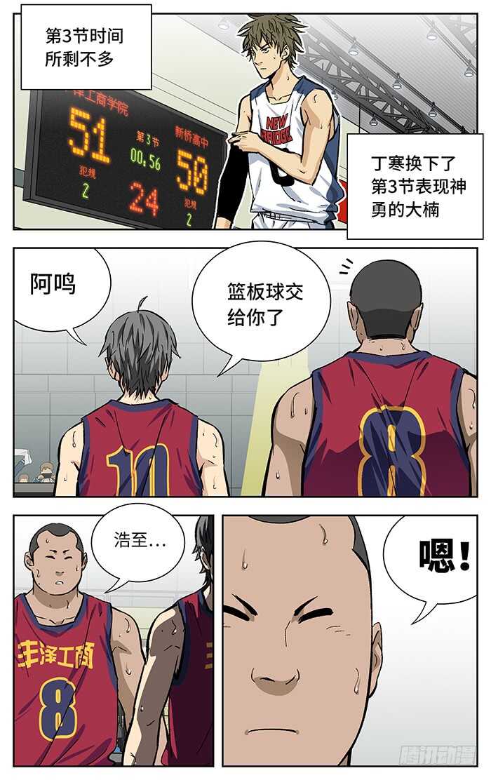 204.不一样1