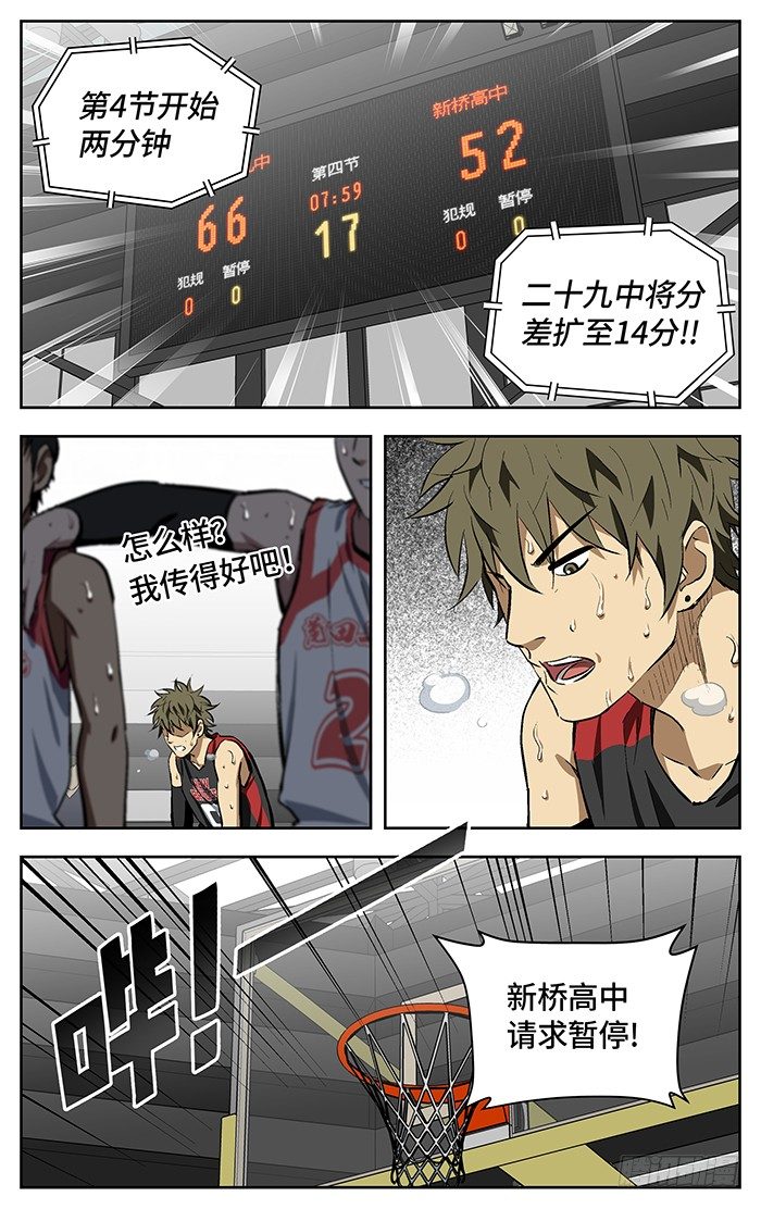 150.连累6