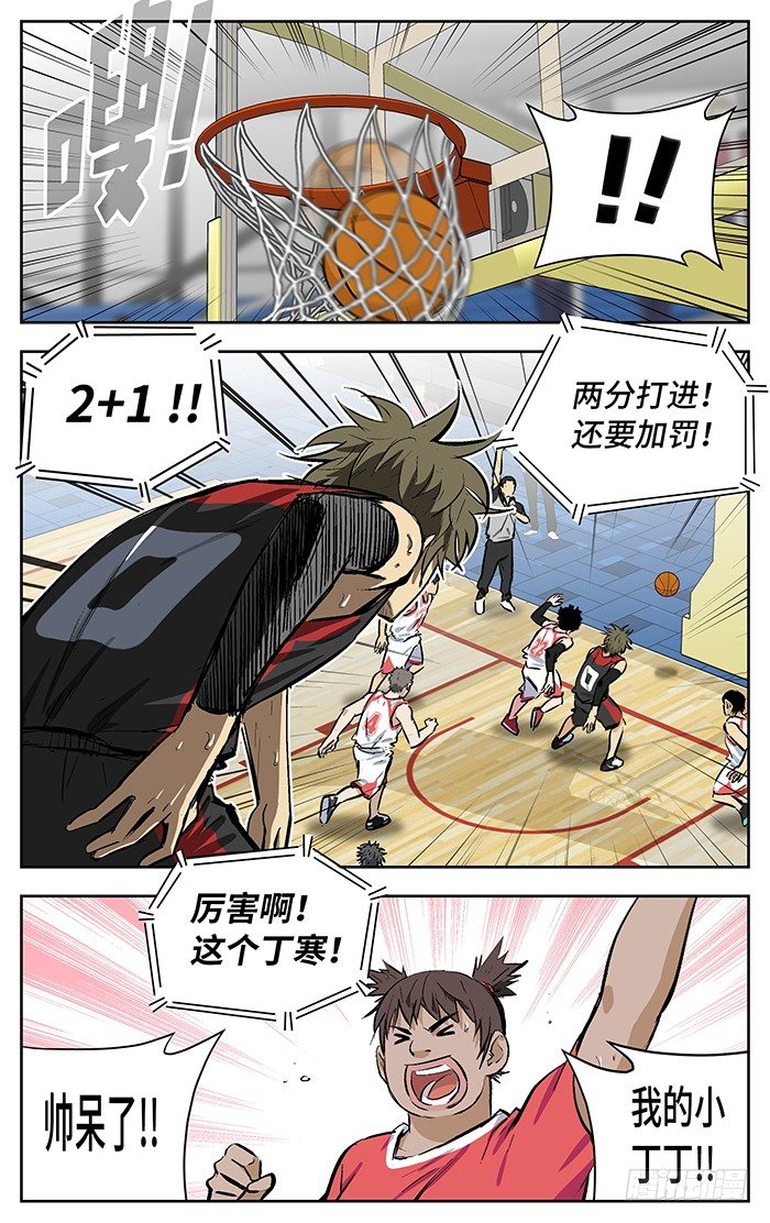 148.因吹丝挺！5