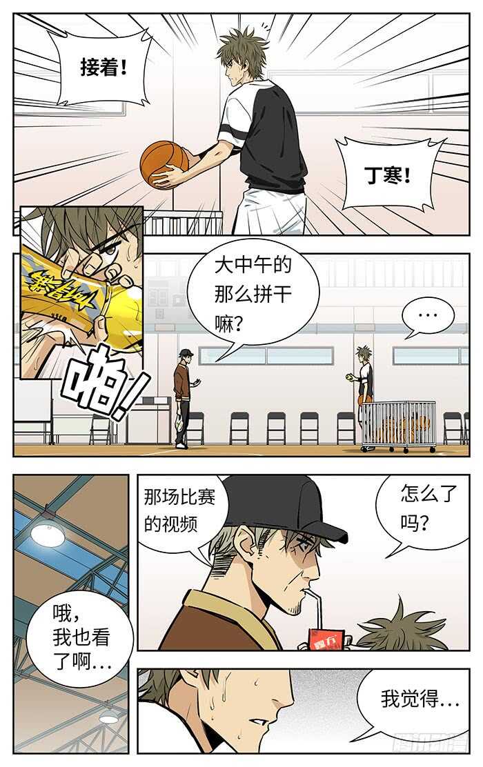 217.不配6