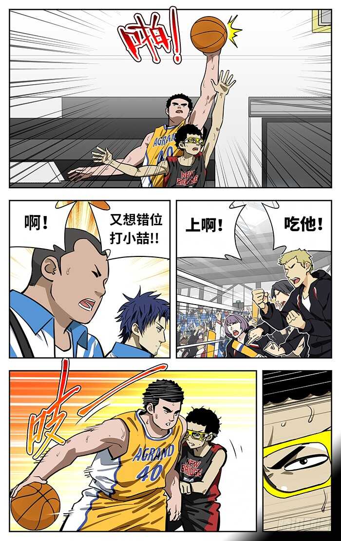 250.提速7