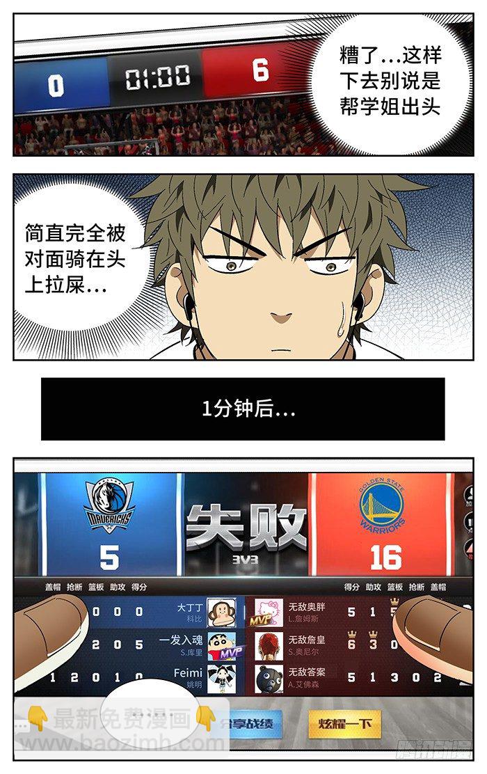 番外篇0312