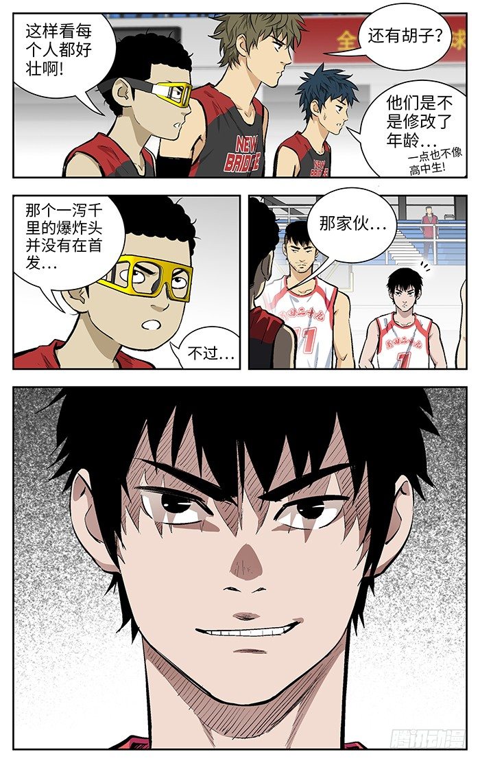 129.莆田二十九中8