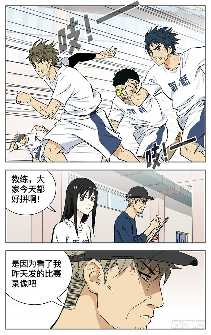 165.爽快！11