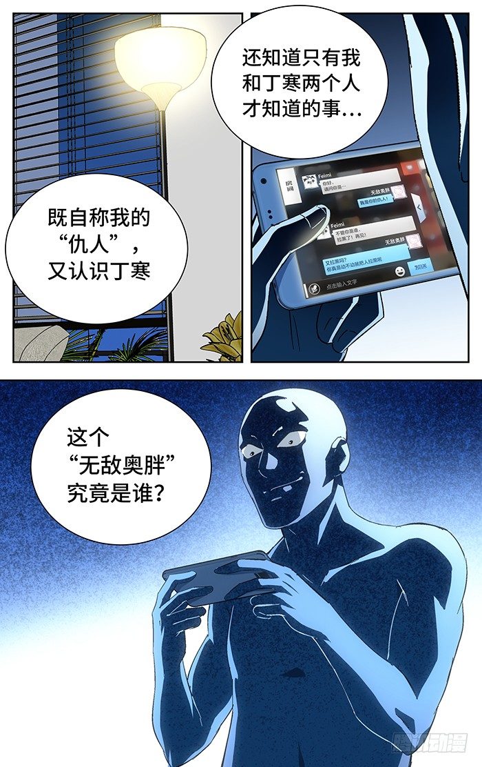 番外篇0213