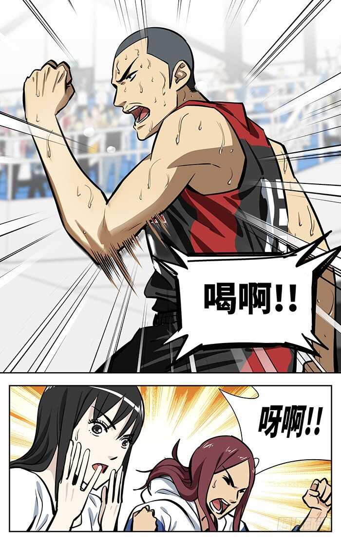 258.喝啊！16