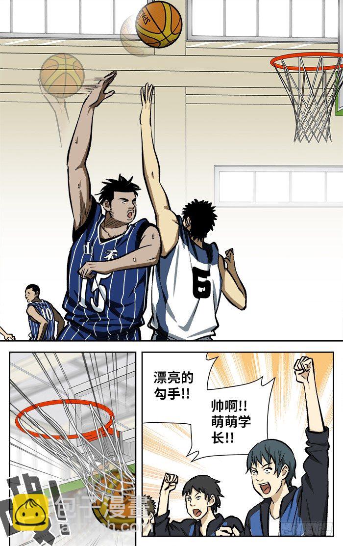 94.秘密武器.7