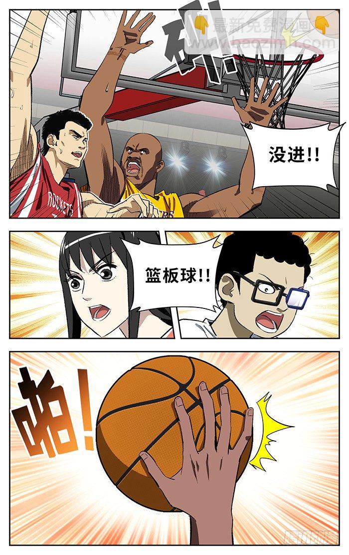 番外篇056