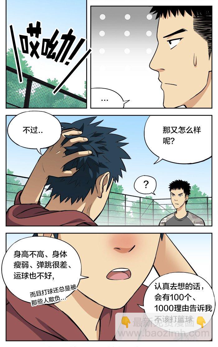 27.就是忍不住.10