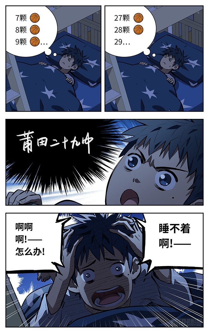 127.比赛前夜6