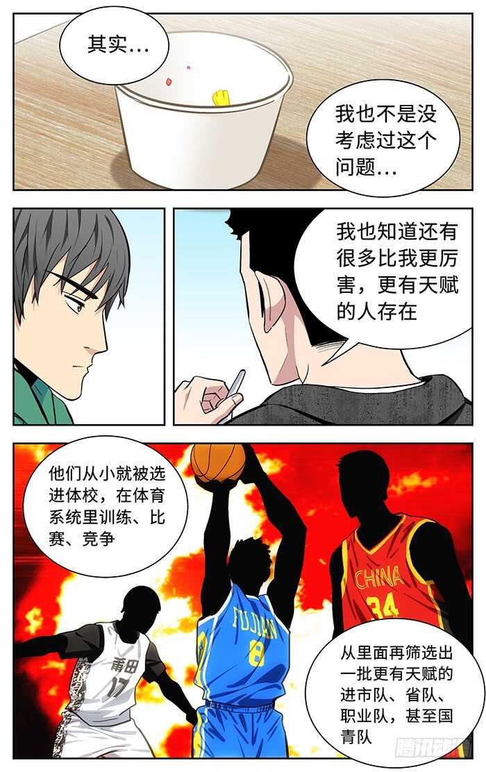 246.命.2
