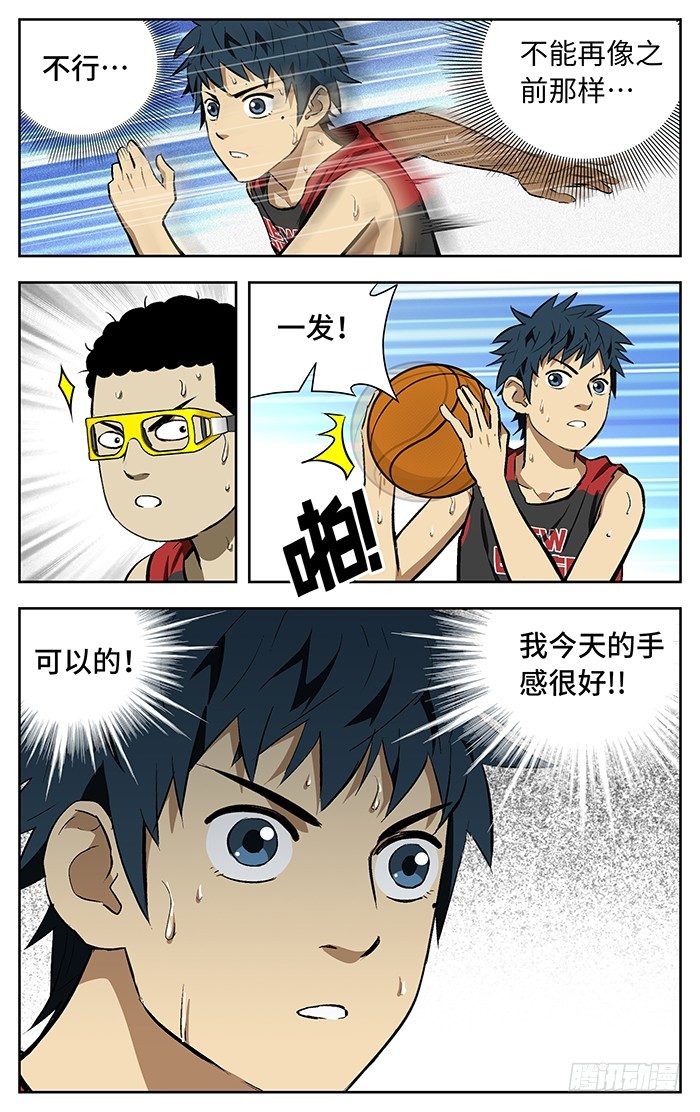 144.盖帽..7