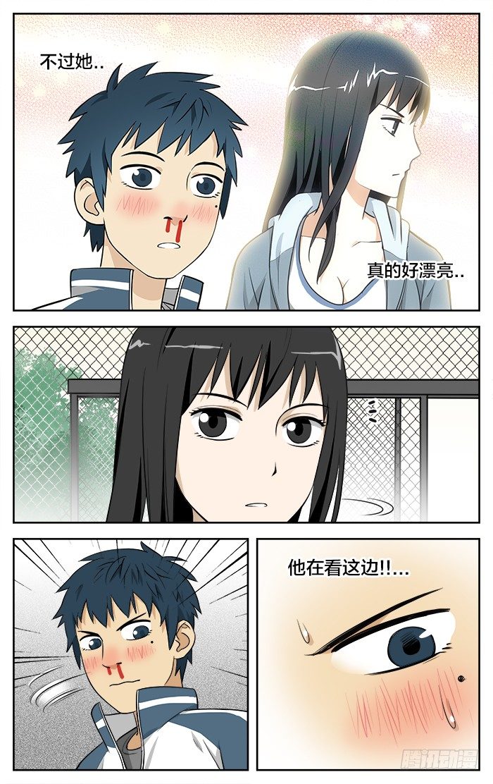 04.斗殴9