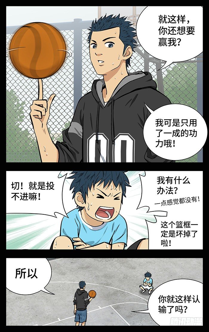 153.逃21