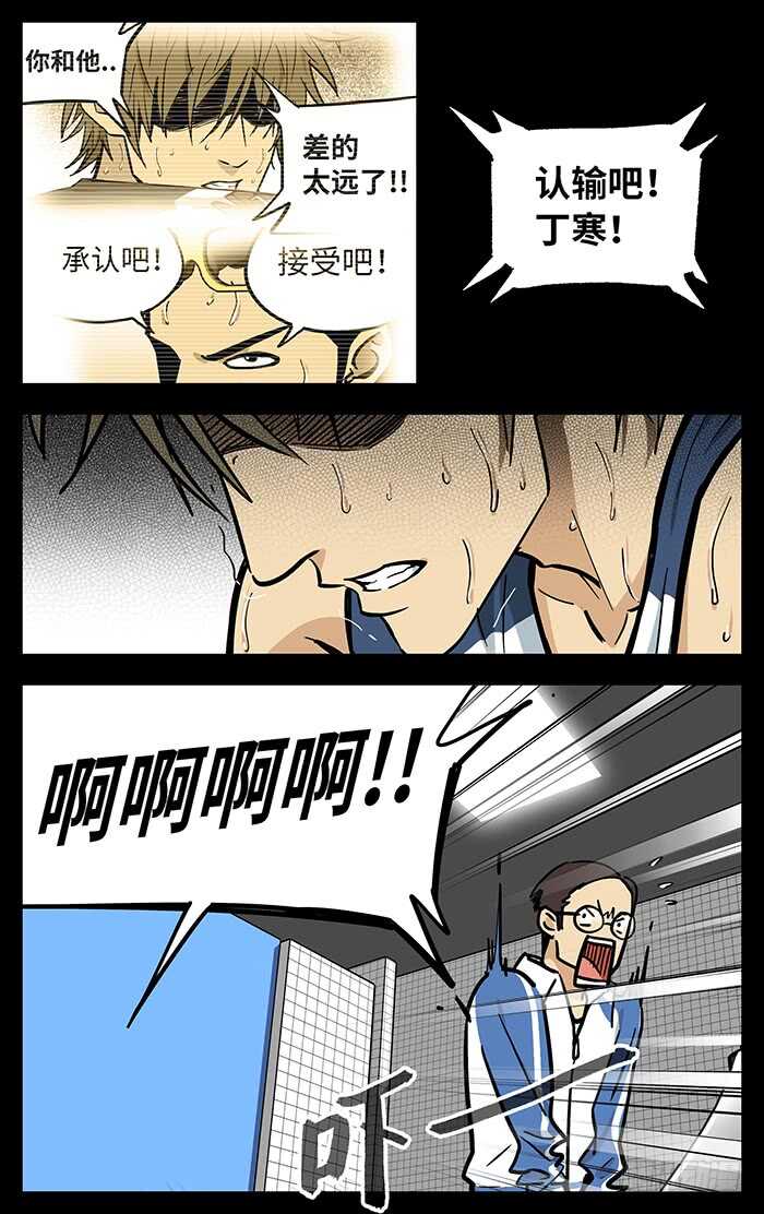 291.认输？4
