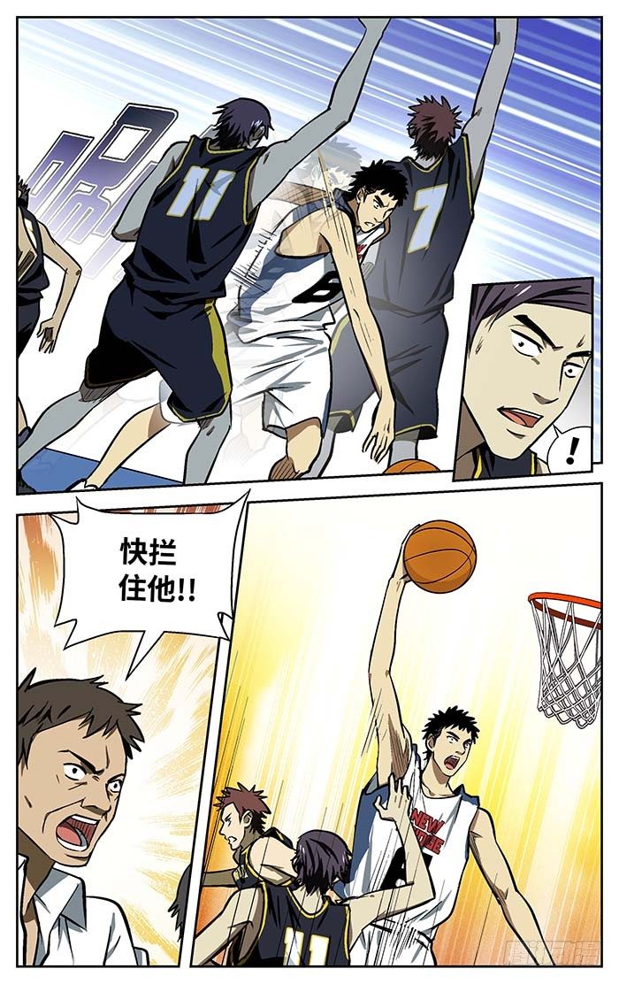76.在搞笑!?11