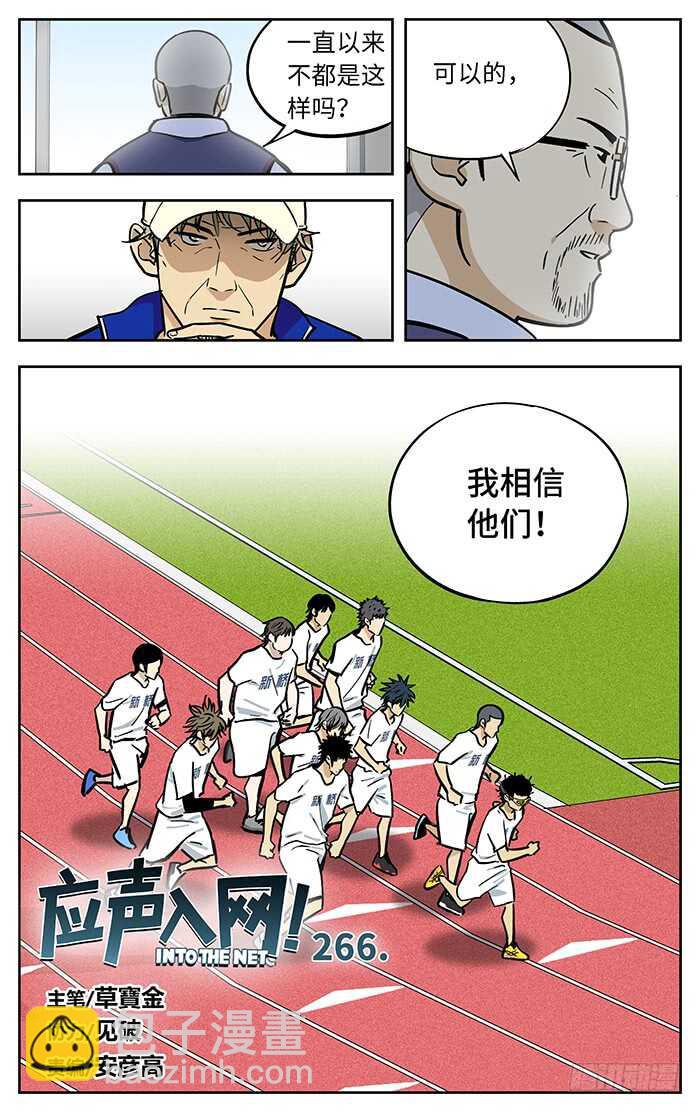 266.厚积薄发1