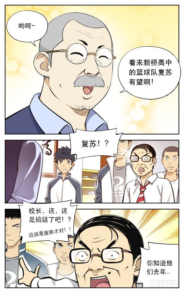 17.LONGTIMENOSEE3