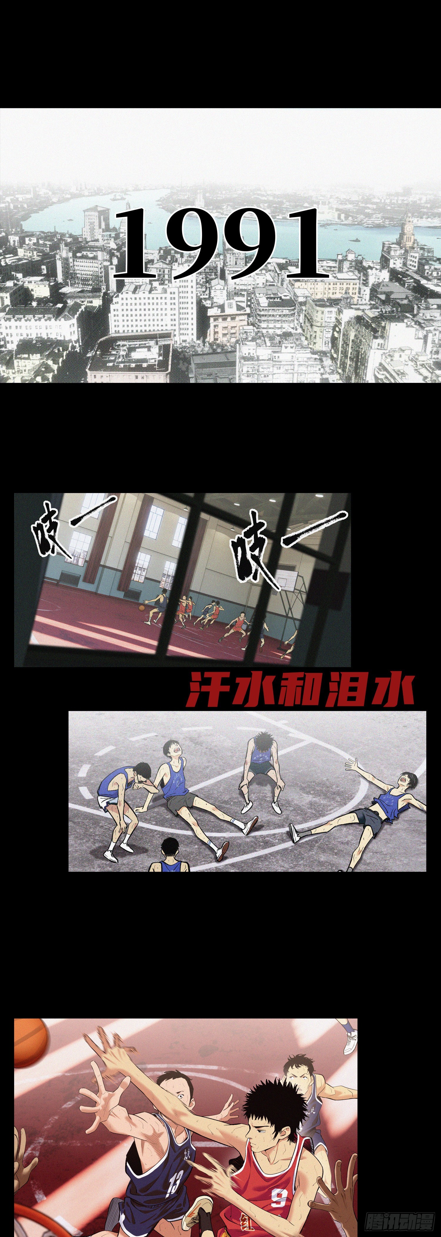 新作《追风》预告！1