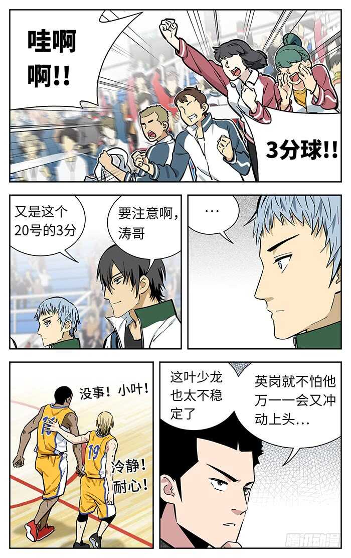 253.是吗？4