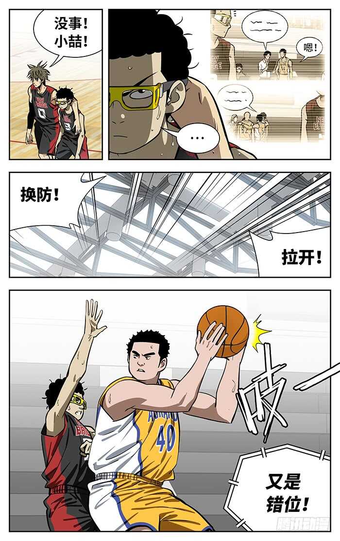 235.错位7