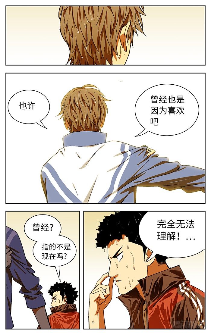 174.无法理解6