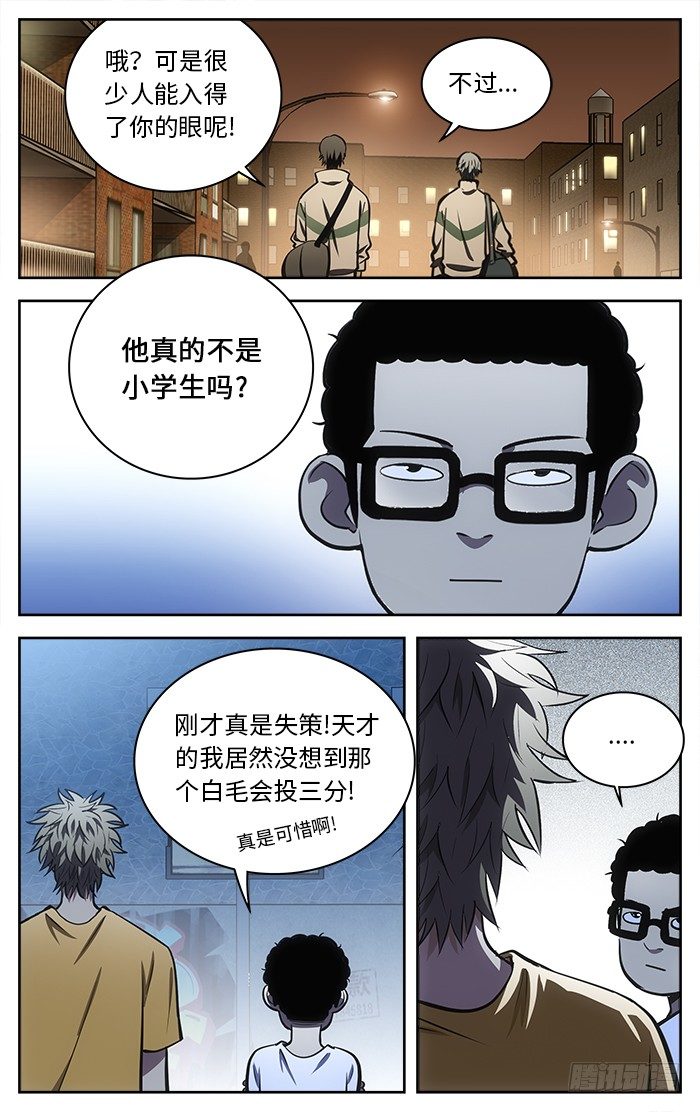 59.完爆？8
