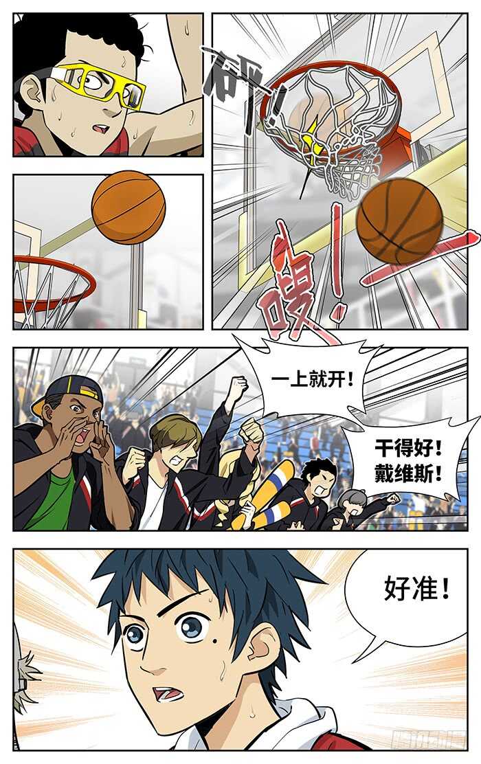 235.错位6