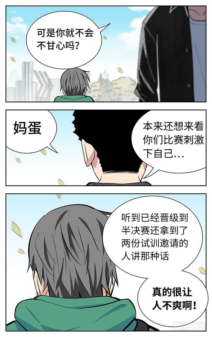246.命.6