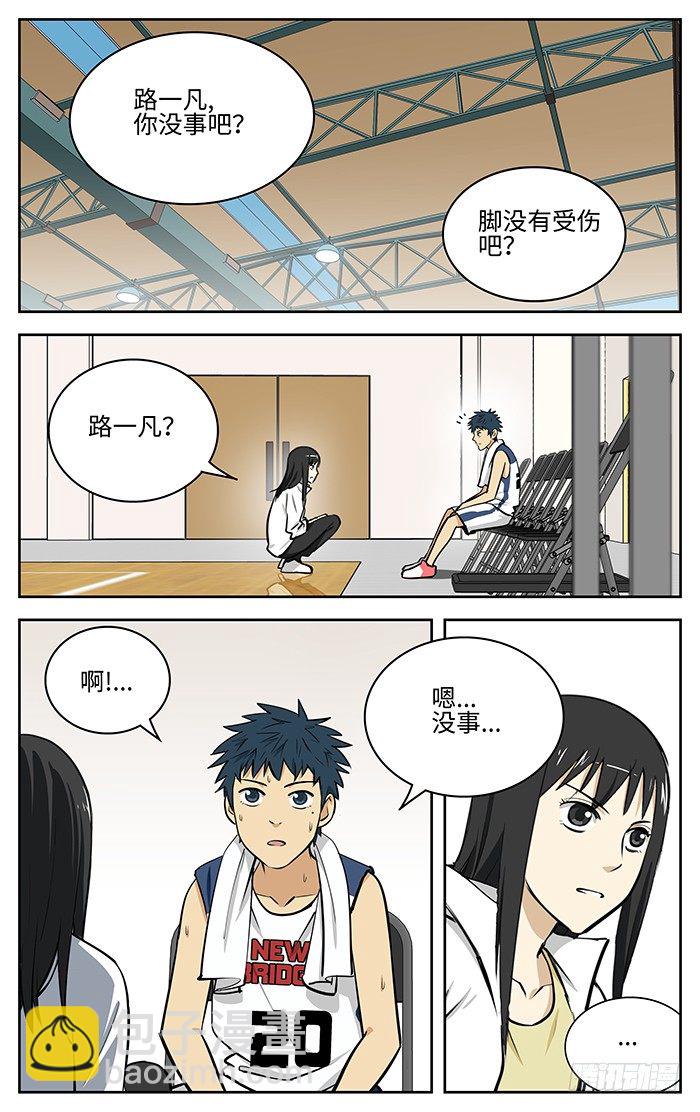 47.不想输.1