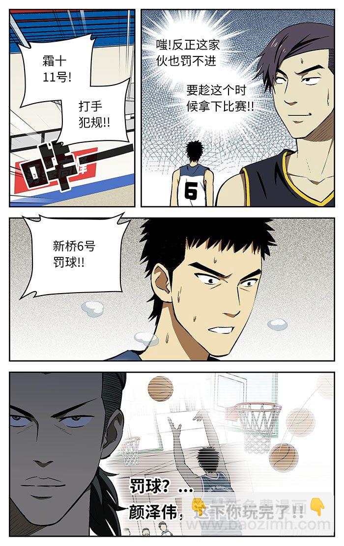 74.干的漂亮！8