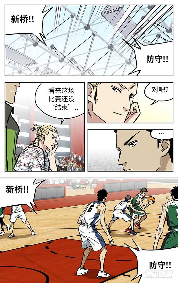 299.绝对不能输3