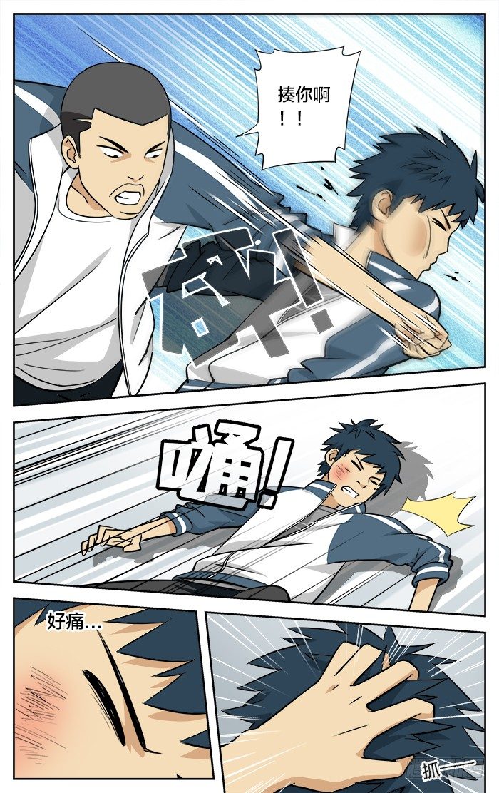 07.被围！7