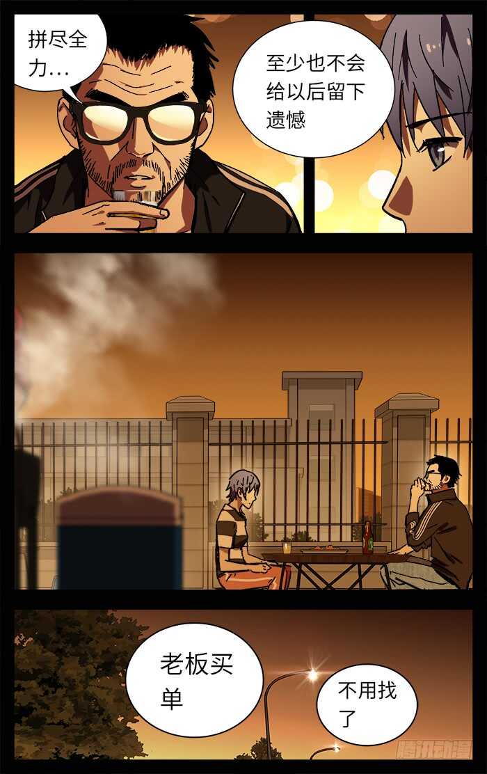 203.改变9