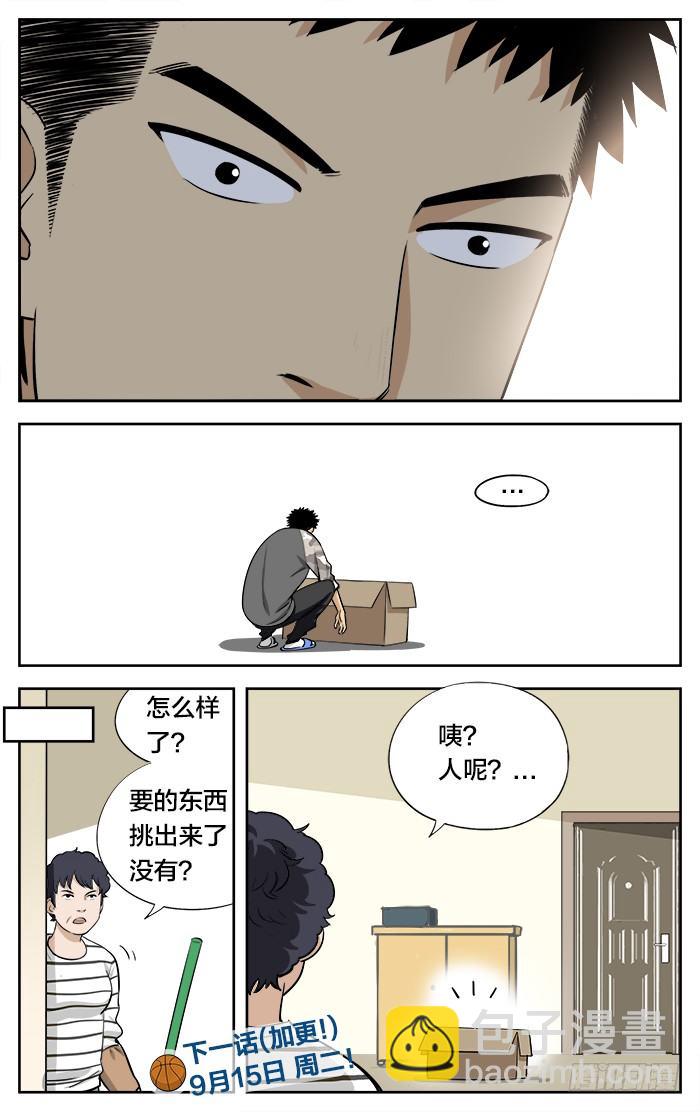 25.目标..9