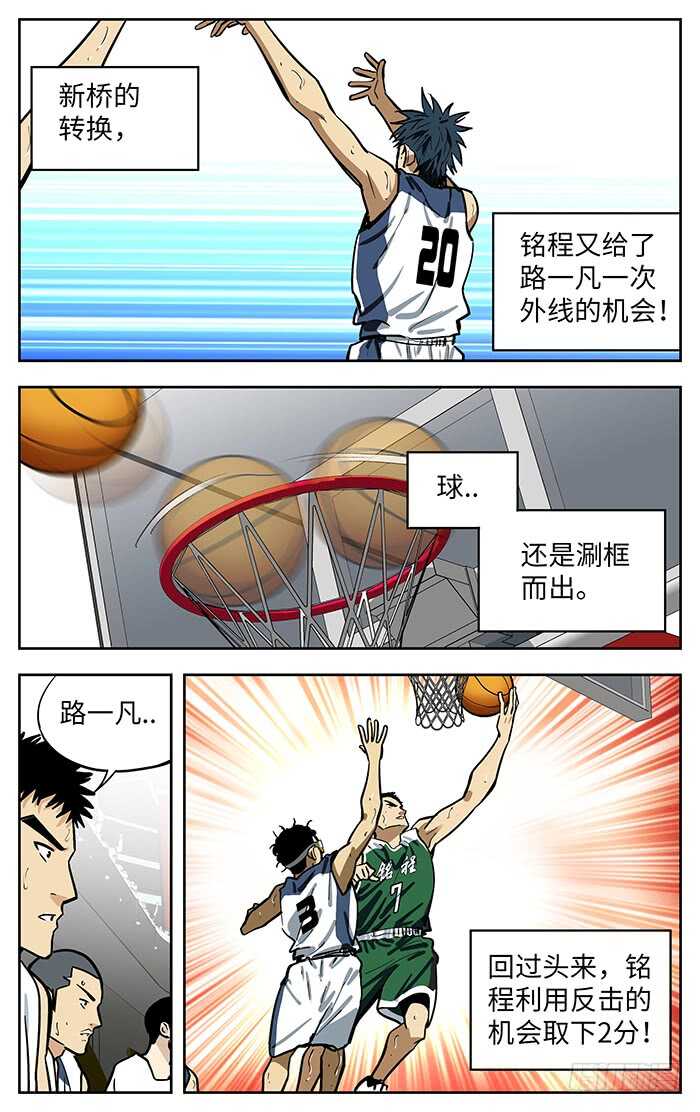 278.也有今天..14