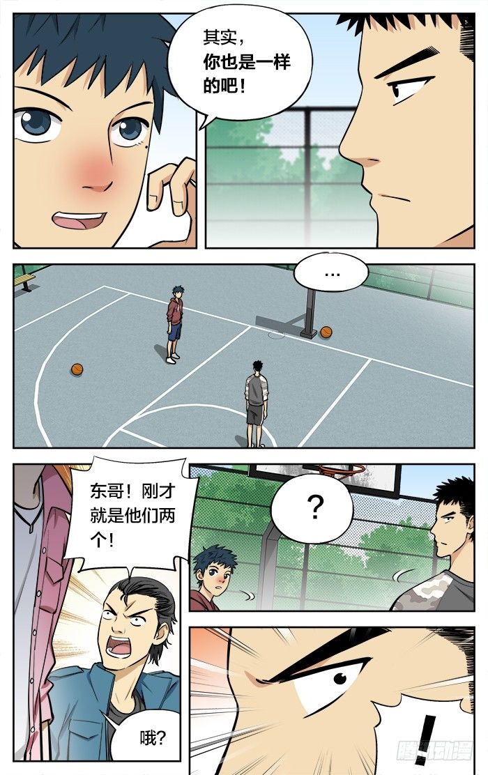 27.就是忍不住.12