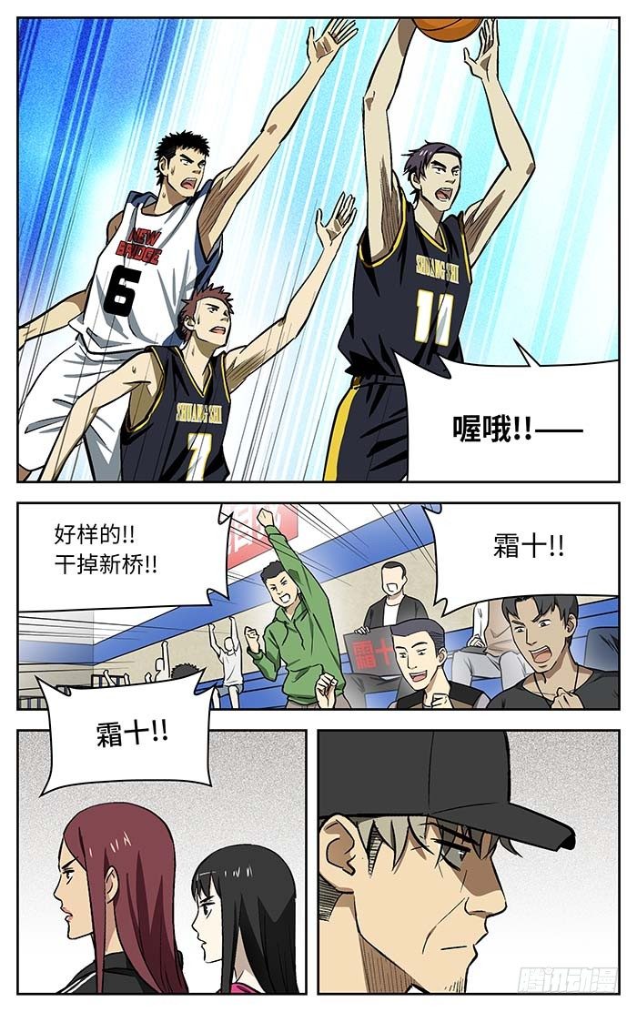 75.就这样而已？7