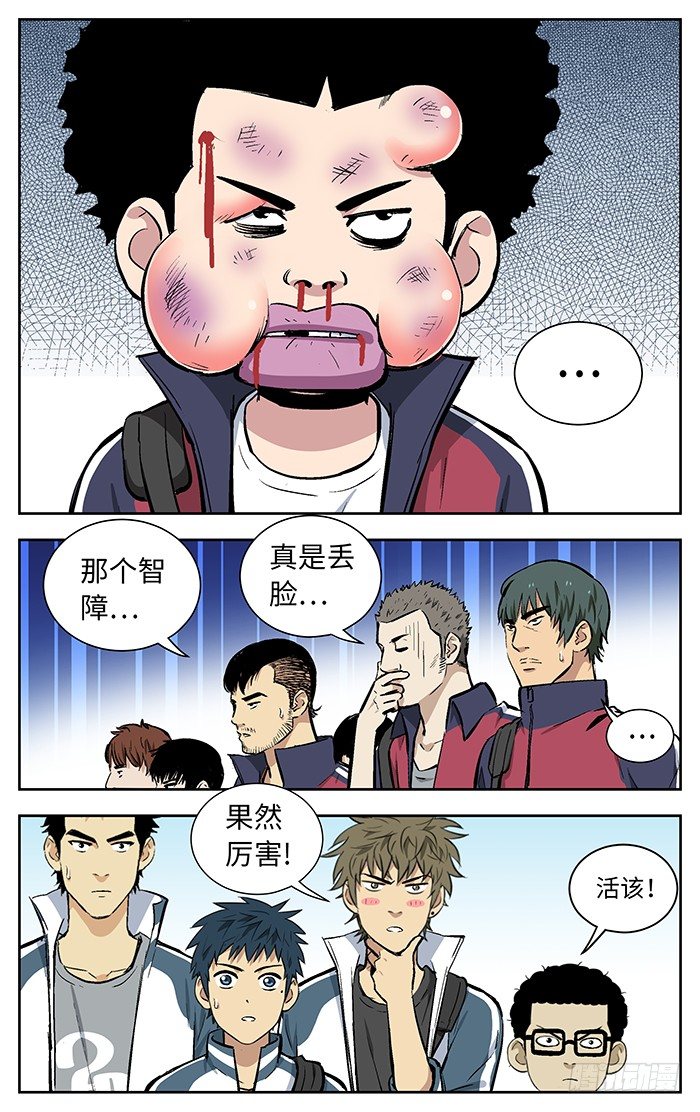 128.一泻千里10