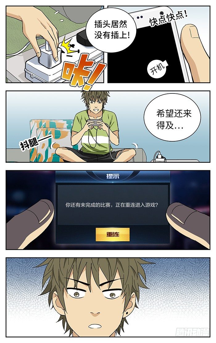 番外篇0512