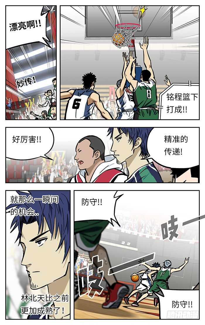274.追平8