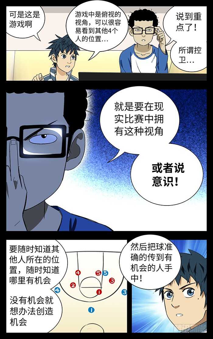 184.我猜7