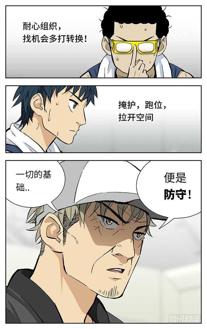 205.精神支柱2