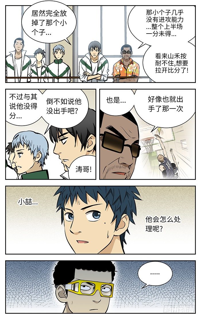 97.爱老虎油❤❤❤8